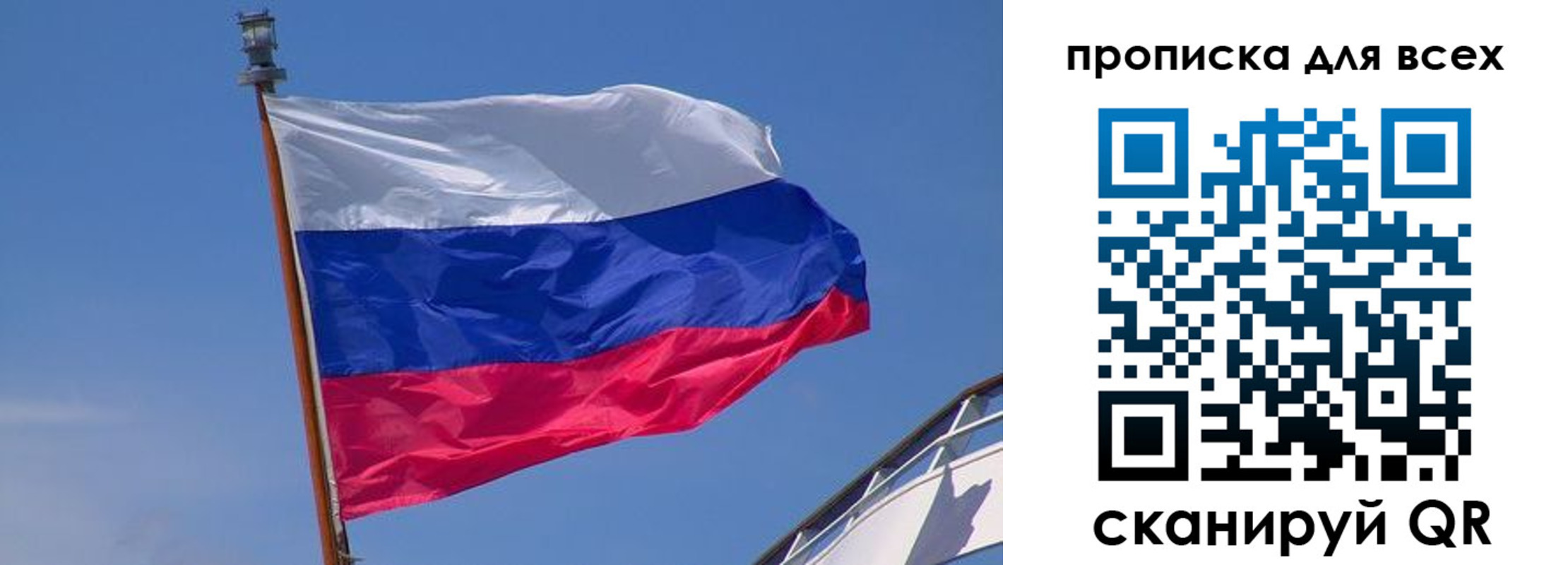 временная регистрация купить в Кукморе
