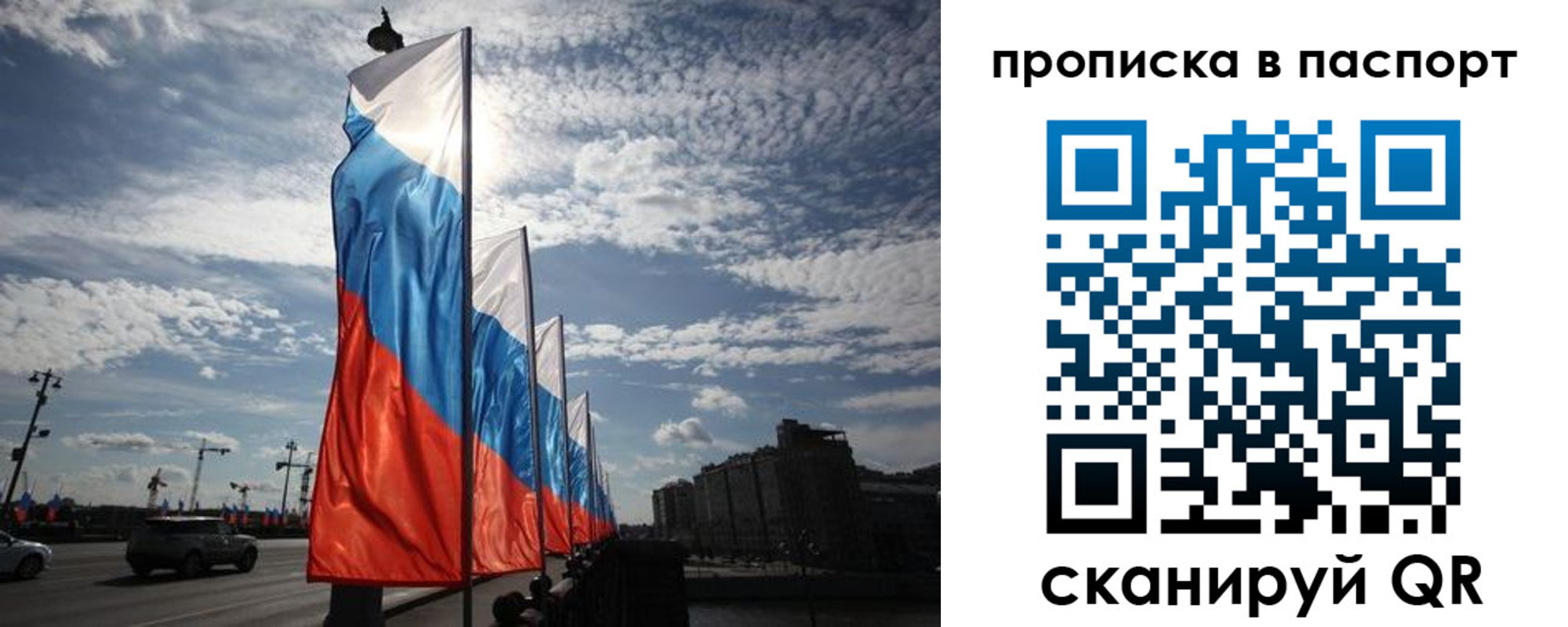 прописка ребенка в Кукморе