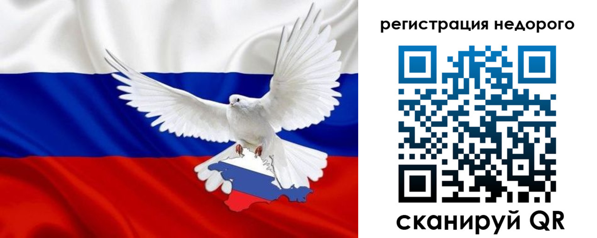 прописка для военкомата в Кукморе