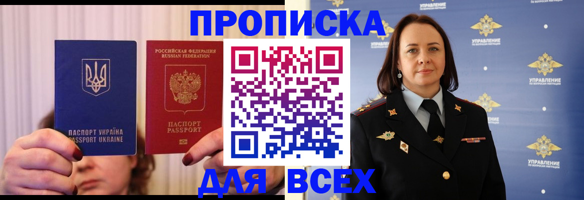 временная регистрация госуслуги в Кукморе