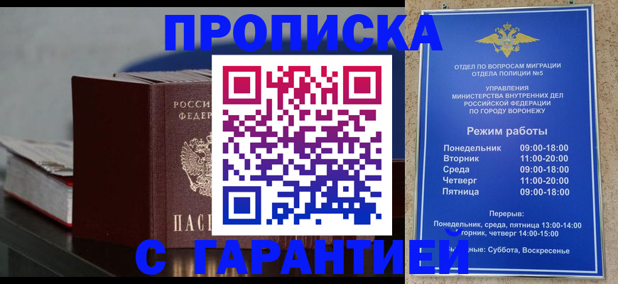 найти адрес прописки в Кукморе