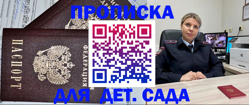 форма 3 в Кукморе